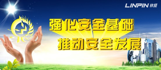 午夜视频免费播放仪器
